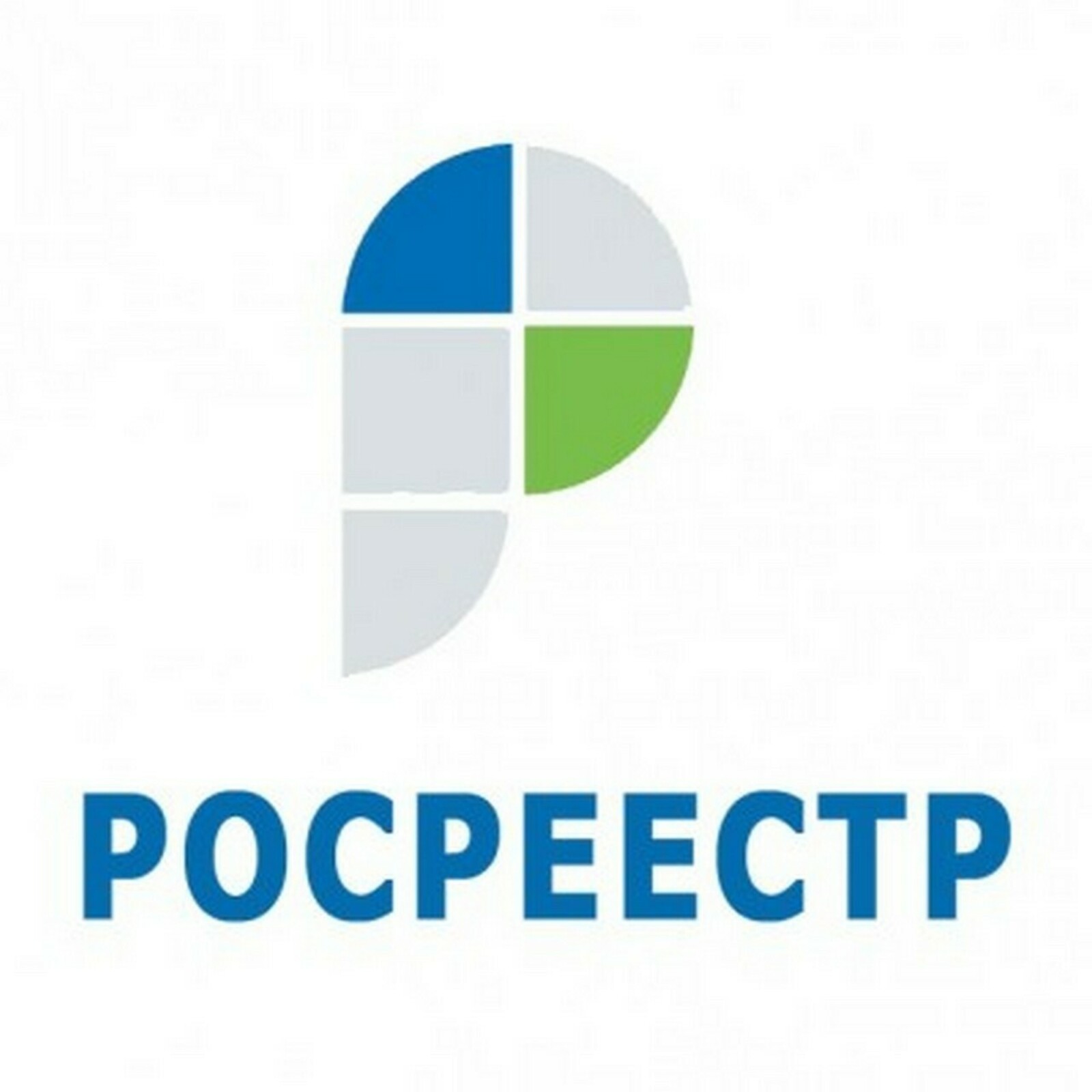 15 марта с 10:00 до 13:00 Управление Росреестра по Новгородской области проводит телефонную горячую линию.