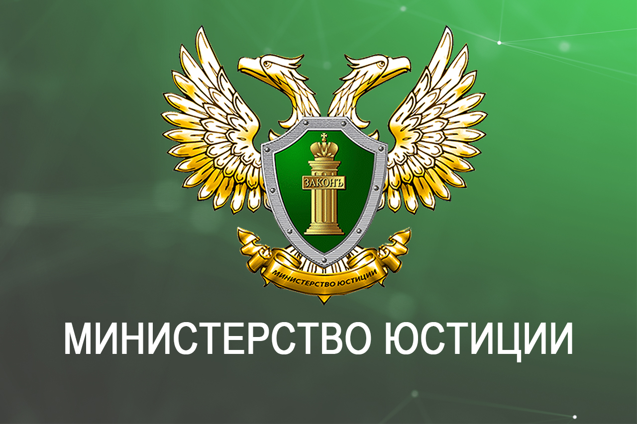 Бесплатная юридическая помощь.