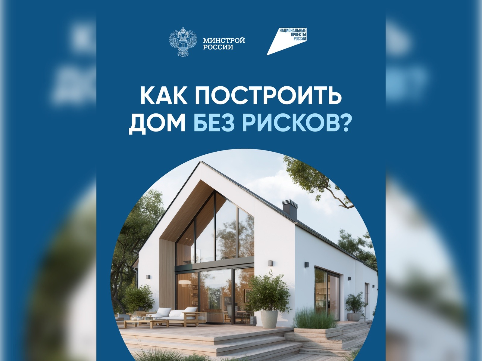 Тысячи подрядчиков строят с эскроу.