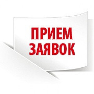 Администрация Крестецкого муниципального района начинает прием заявок на предоставления в 2023 году гранта в форме субсидии..