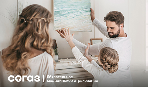 Бесплатное диспансерное наблюдение детей и взрослых.