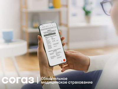 «СОГАЗ-Мед»: зачем нужна диспансеризация.
