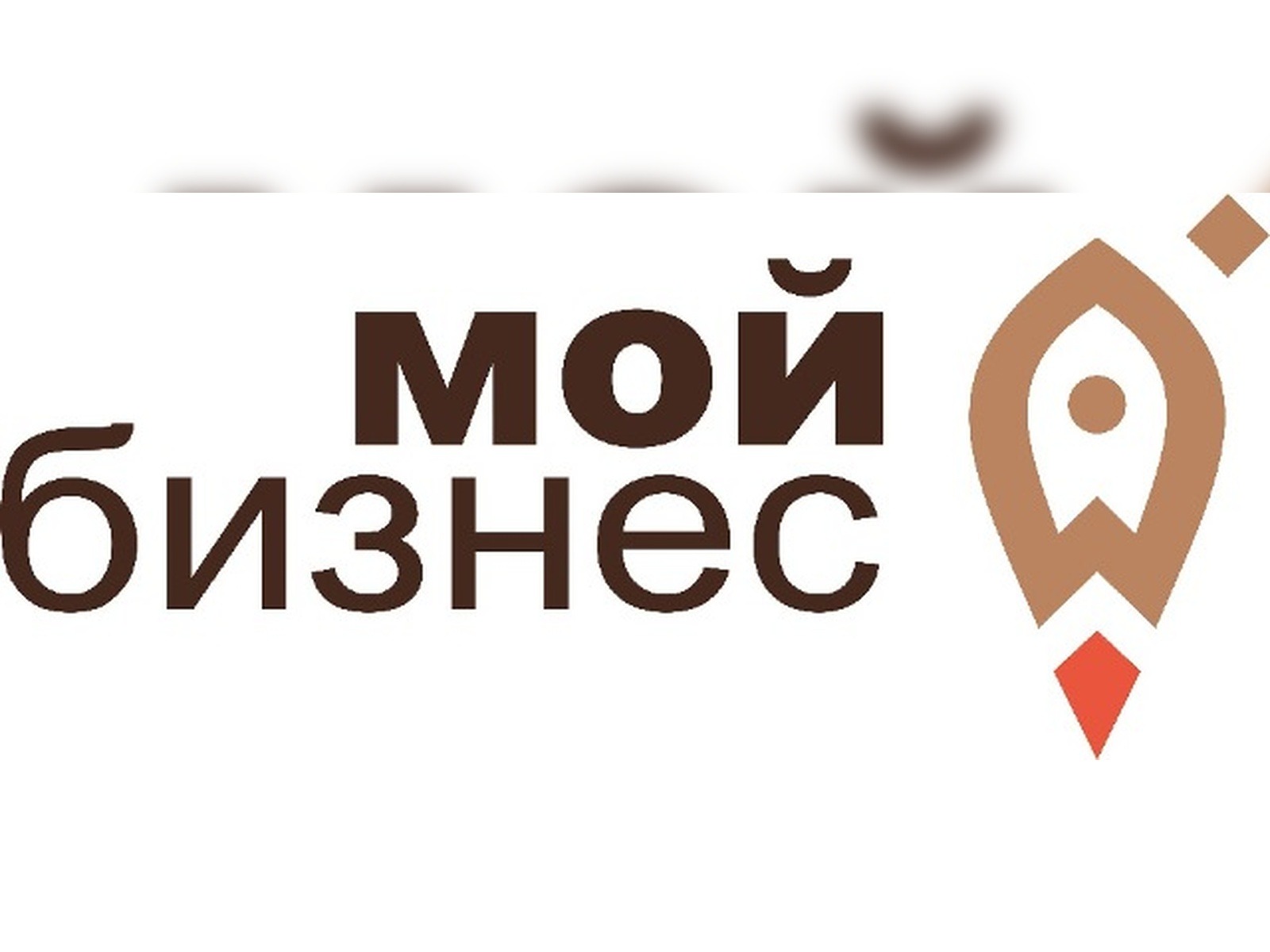 Министерство инвестиционной политики Новгородской области совместно с центром «Мой бизнес» в рамках реализации национального проекта «Эффективная и конкурентная экономика» информируют.