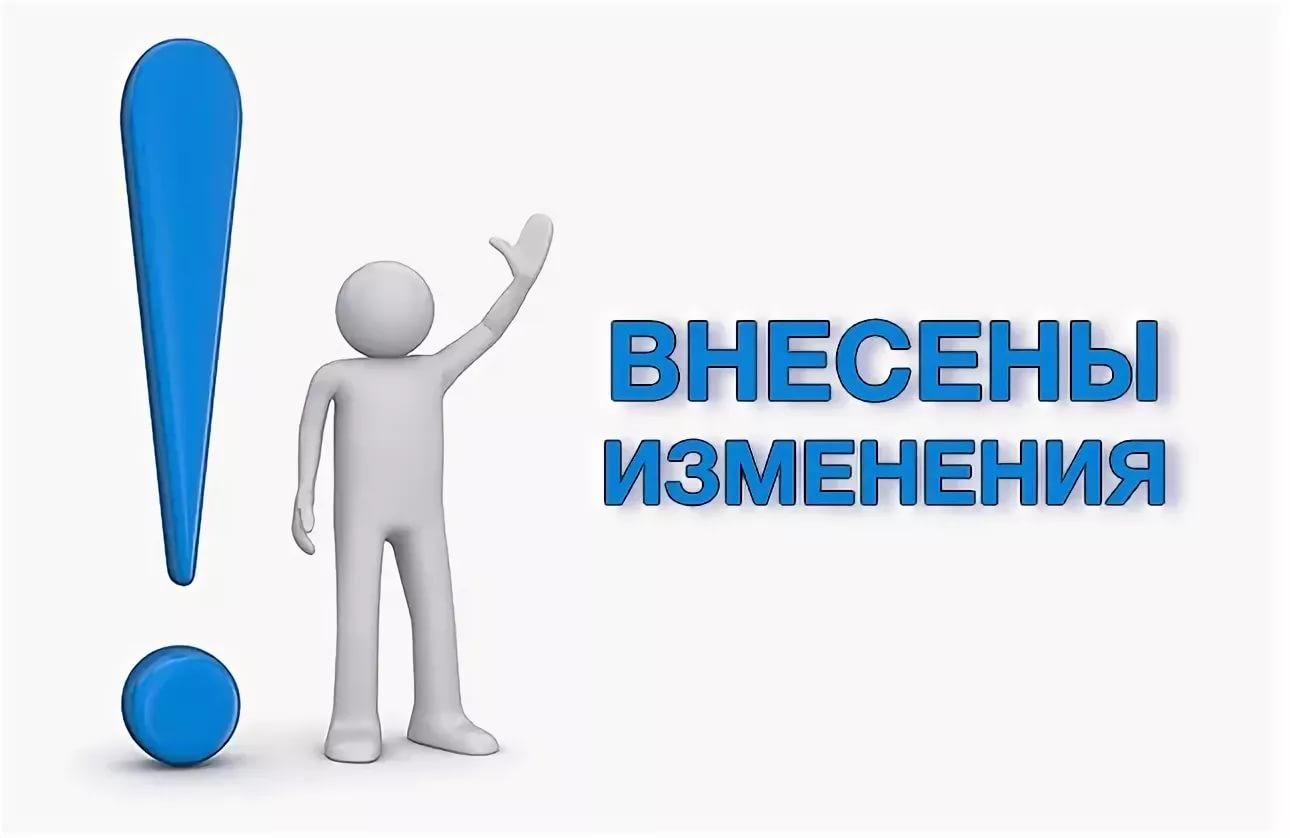 С 16 мая будет изменён автобусный маршрут №2 Крестцы-Город.