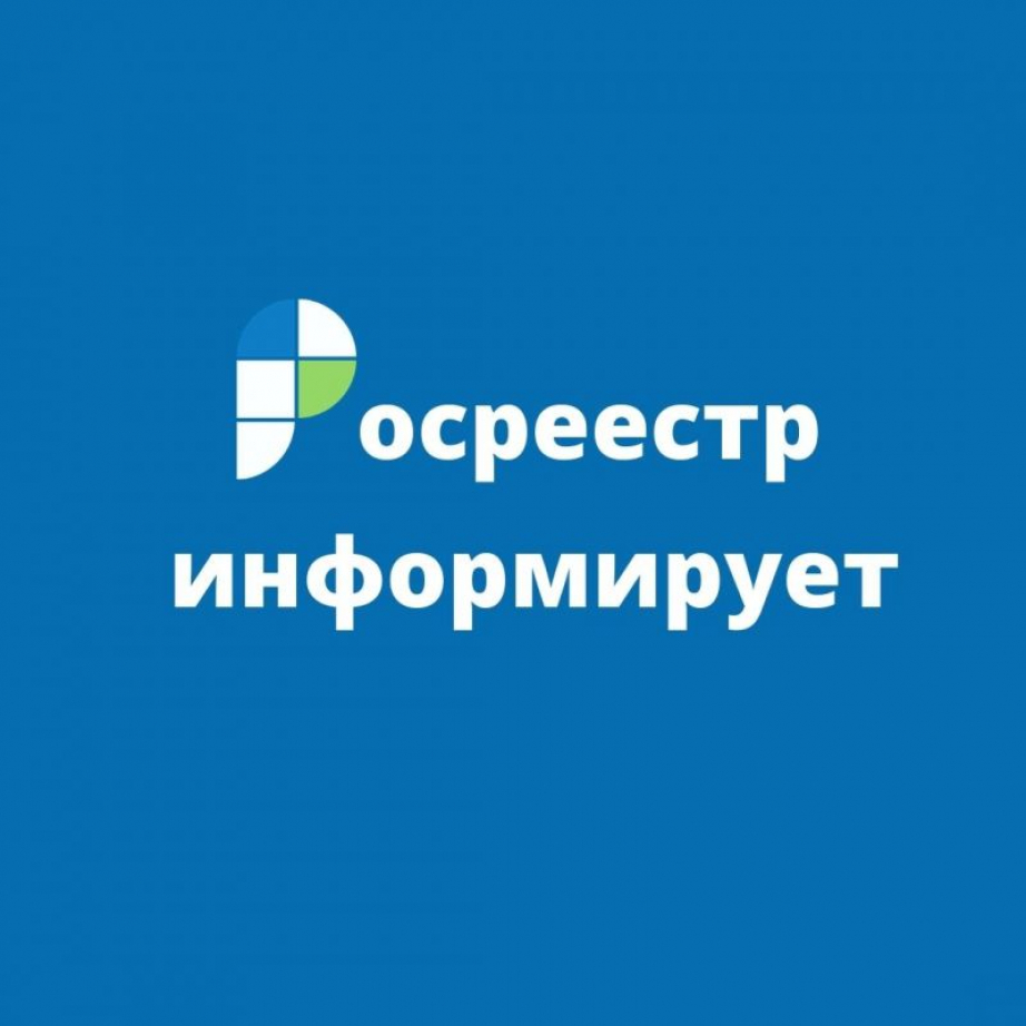 С января 2024 года архивные документы о земле переданы на хранение в местные Администрации.