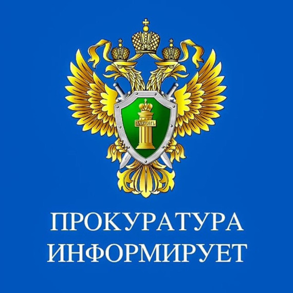 Информация о деятельности.