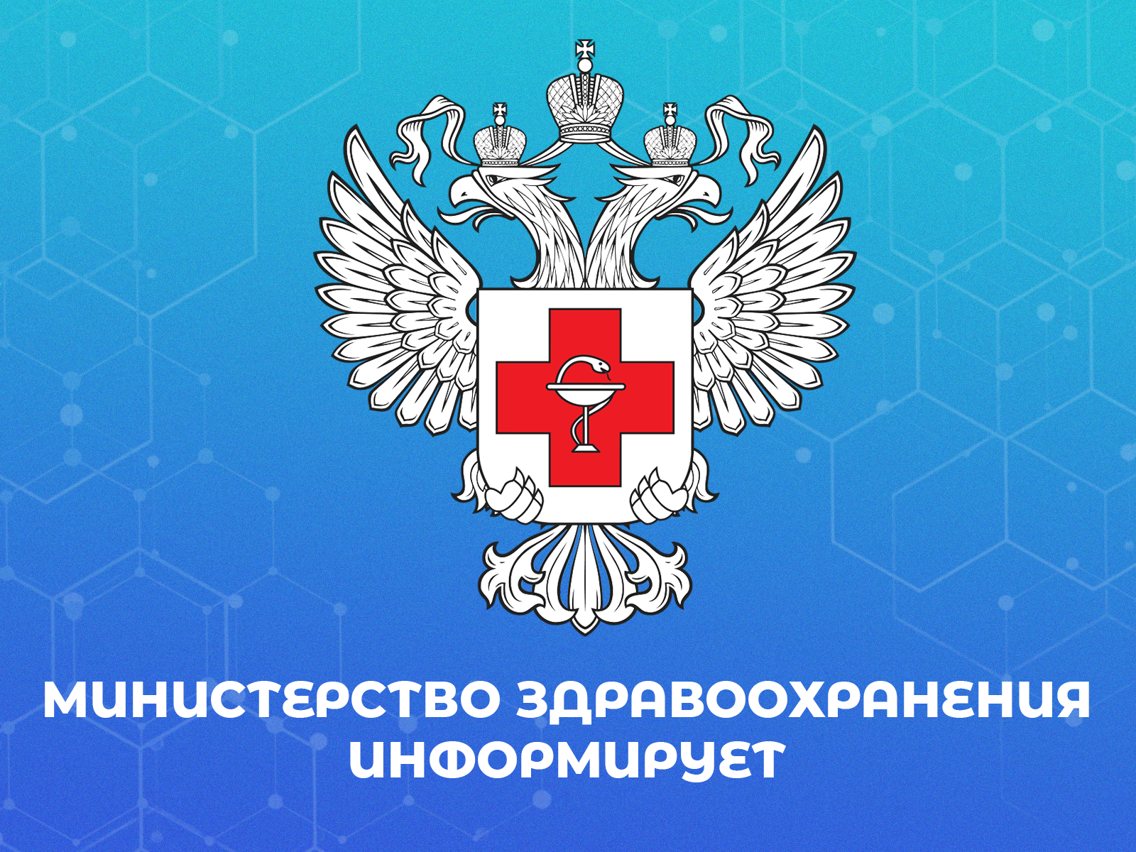 Неделю с 7 по 14 июня Минздрав Новгородской области посвящает информированию о важности физической активности.