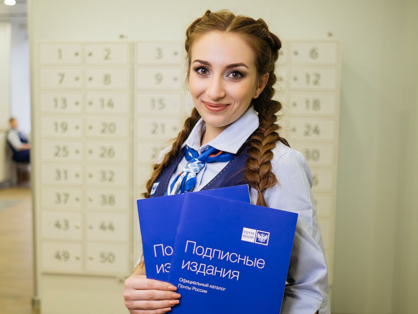 Почта России: подписная кампания на второе полугодие и скидка 20%.