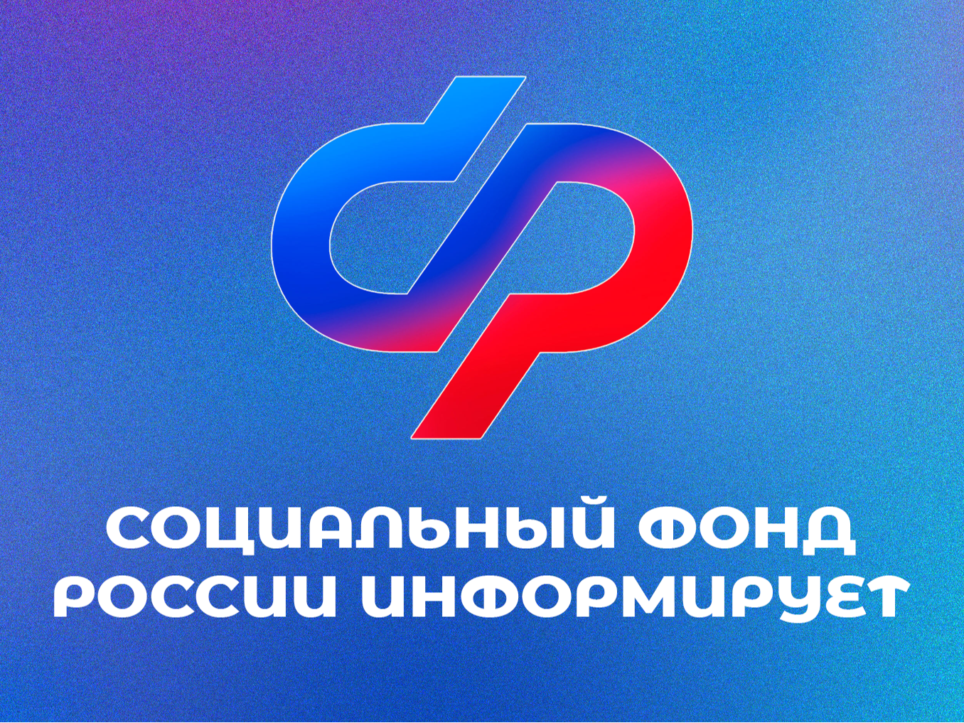 Более 6,6 тысяч электронных сертификатов на средства реабилитации оформлено региональным Отделением СФР с начала 2026 года.