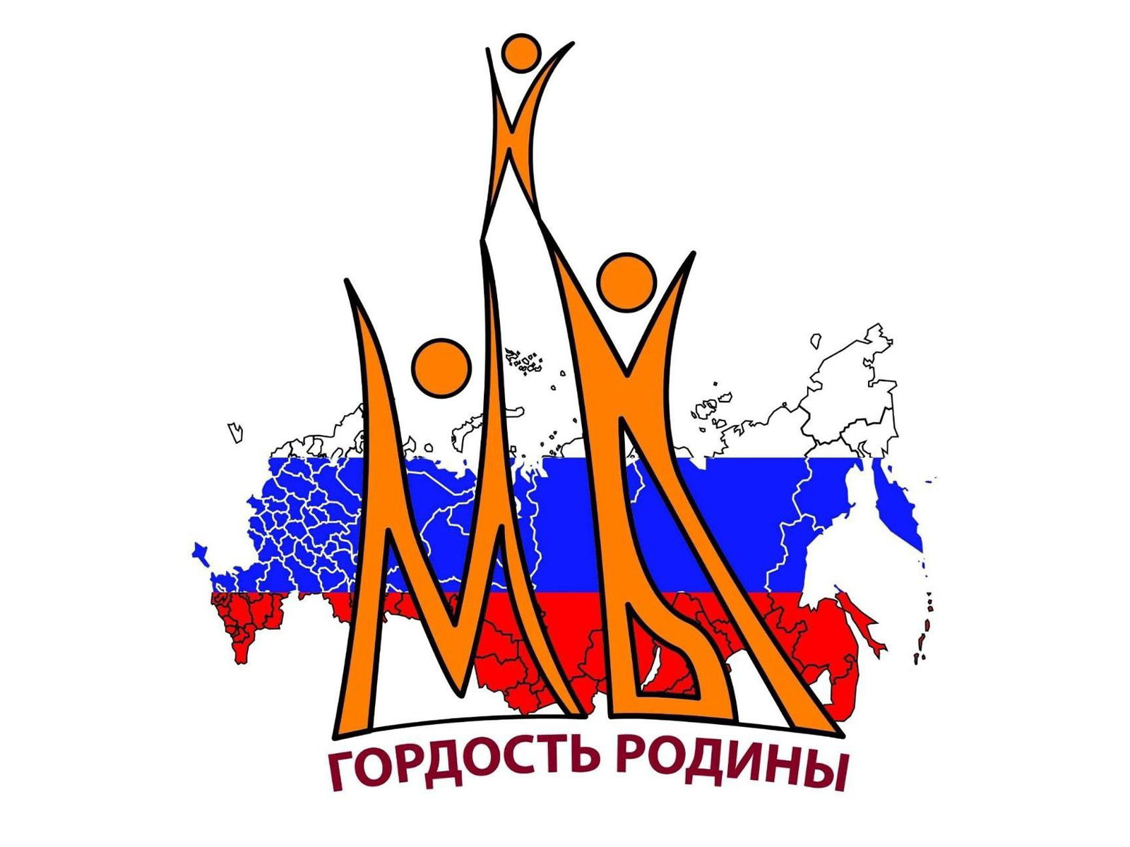 Всероссийские конкурсные мероприятия РОО «Доктрина».