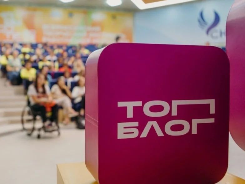 Жителей Новгородской области приглашают открыть новую главу главного блогерского проекта страны «ТопБЛОГ».