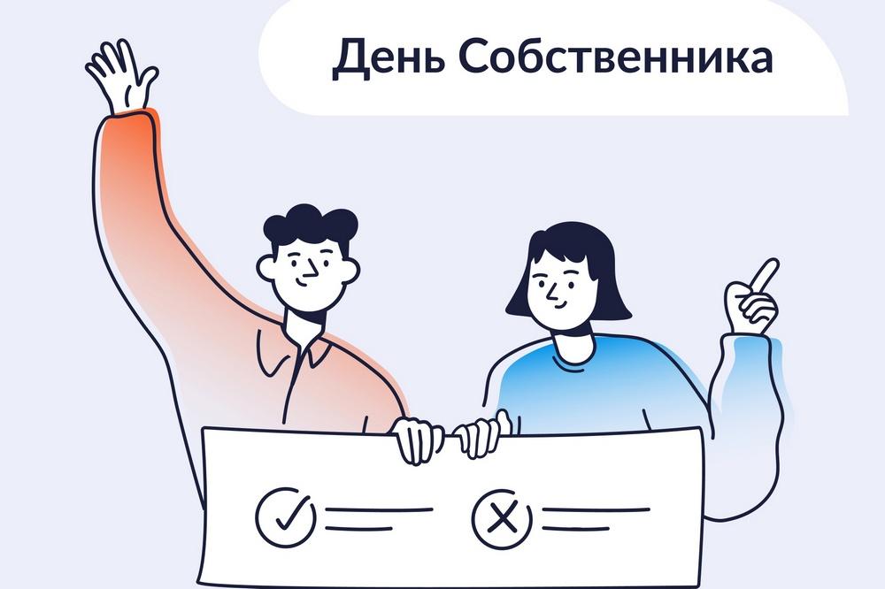 Каждый год во втором квартале в России проходят общие собрания собственников многоквартирных домов..