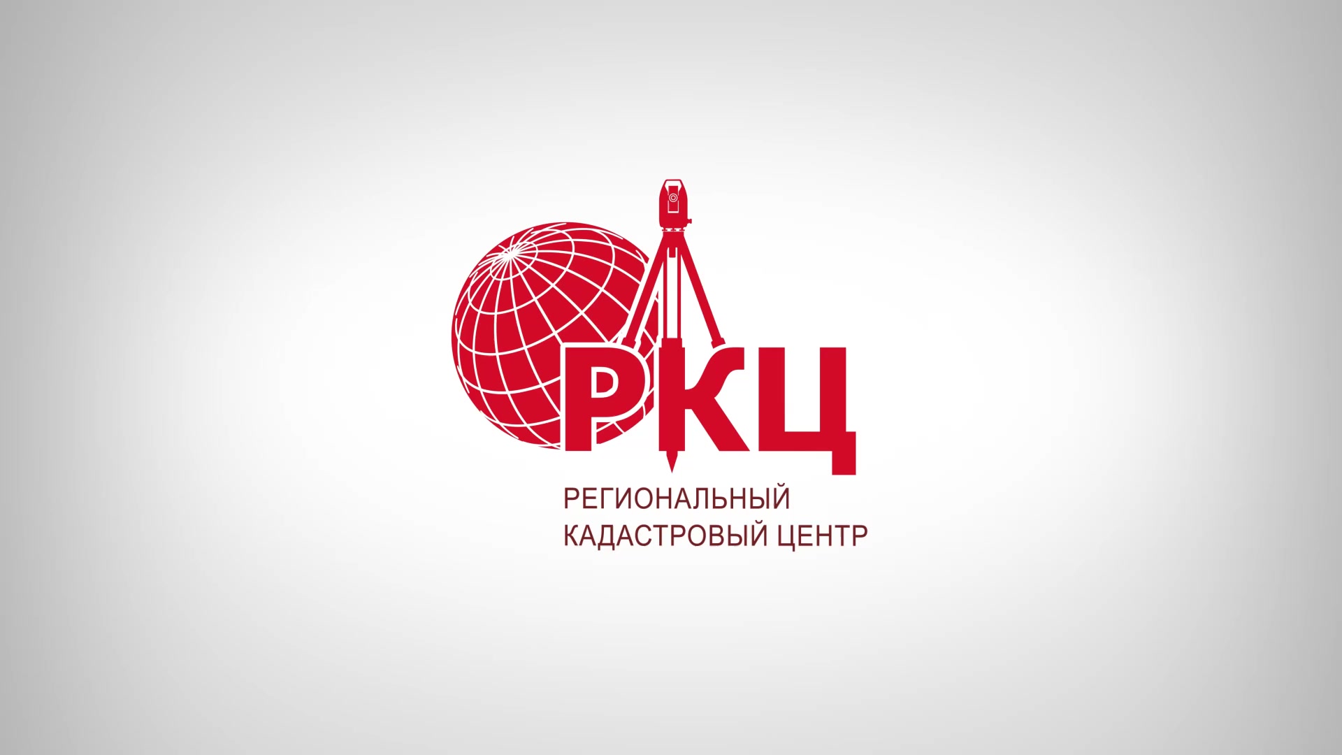 Кадастровый учет и регистрация права на объект недвижимости за 1 день.