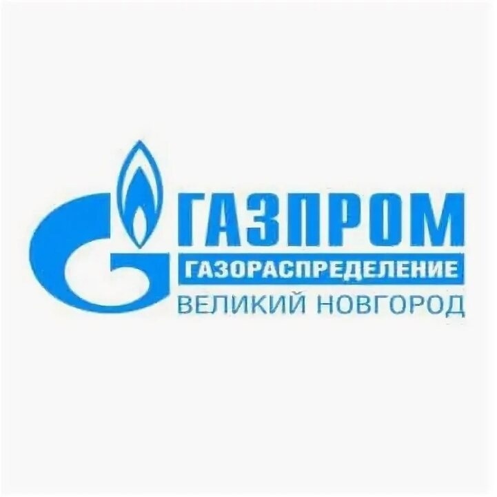 Клиентские центры «Газпром газораспределение Великий Новгород» приняли более 27000 абонентов.