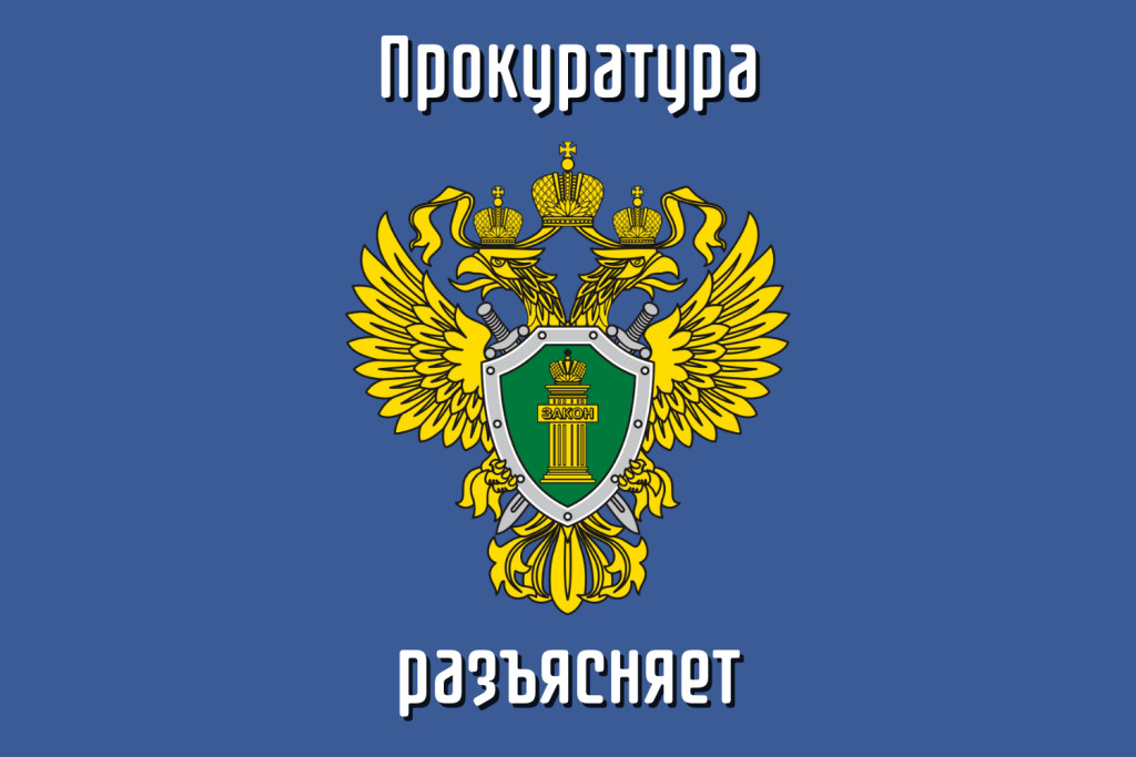 Разъяснения изменений действующего законодательства за июнь 2023 года.