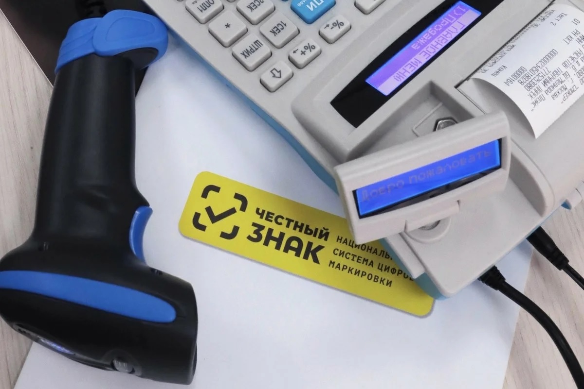 Внесены изменения в Перечень отдельных товаров, подлежащих обязательной маркировке средствами идентификации..