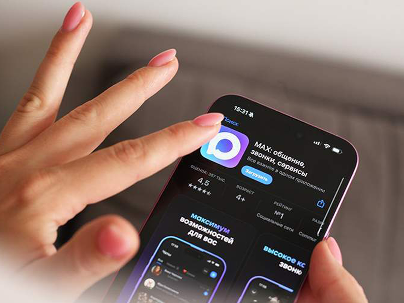 Цифровой ID в Мессенджере МАХ: новый уровень удобства и безопасности .