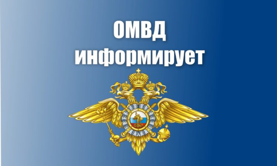 Управление по вопросам миграции УМВД России по Новгородской области информирует.