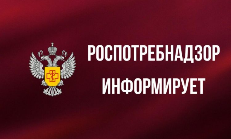 Управление Роспотребнадзора информирует о проведении «Горячей линии» по вопросам оказания услуг связи.