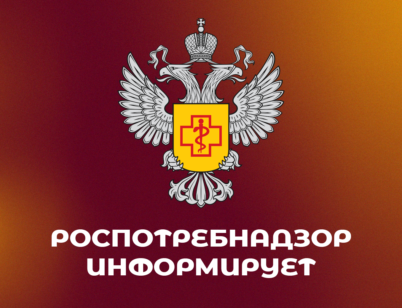 Профилактика пневмококковой инфекции.