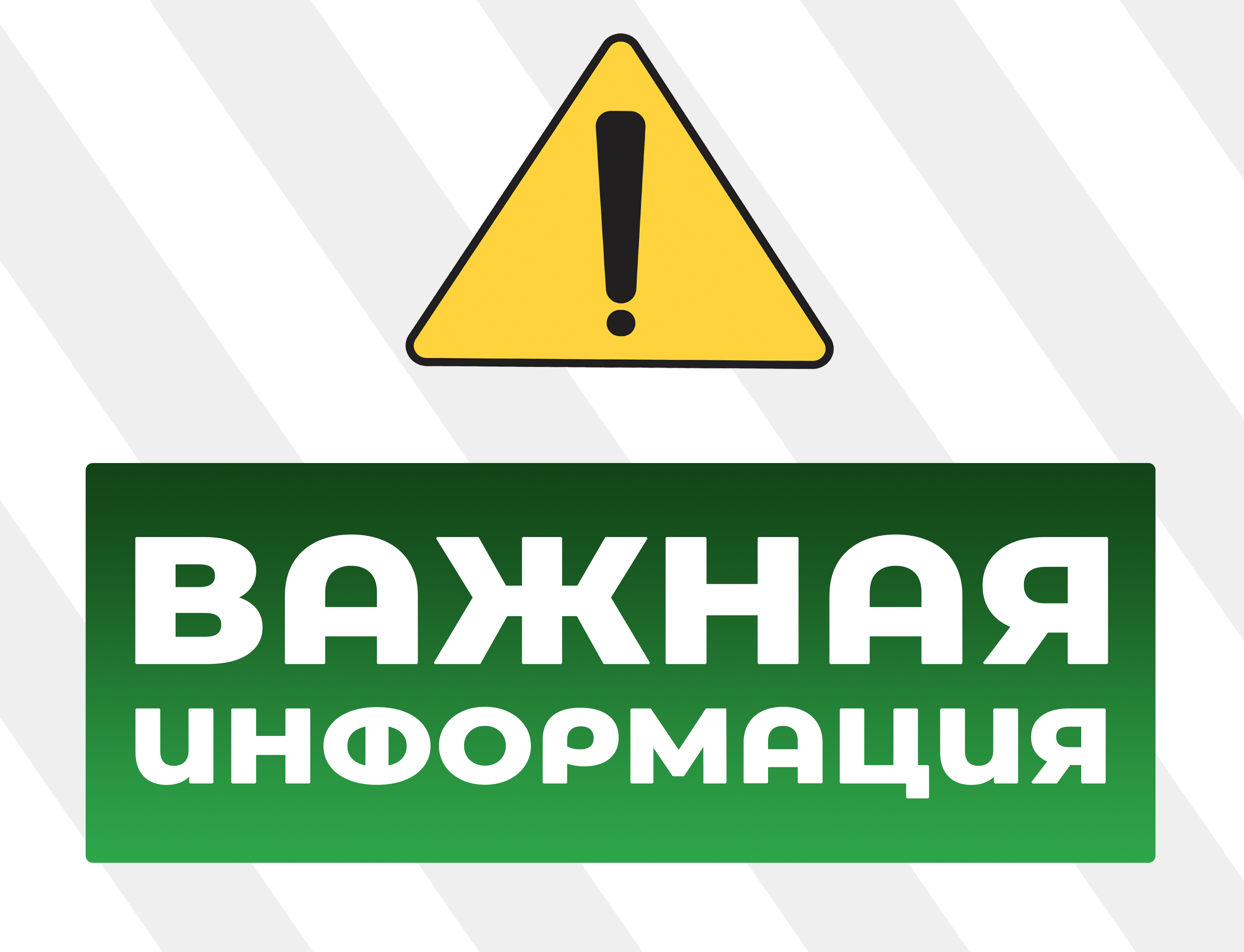 Отдел занятости населения информирует.